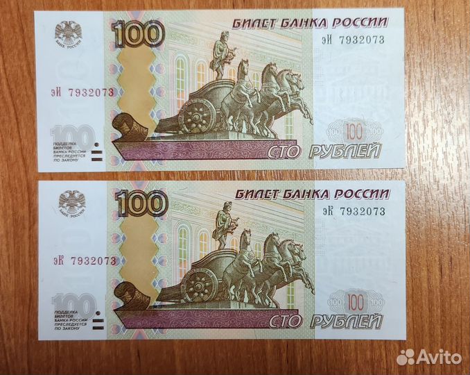 Подарок любимым