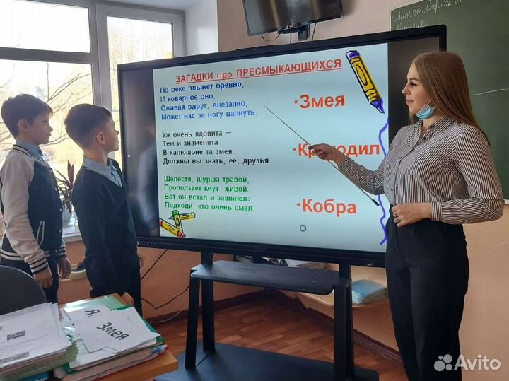 Репетитор начaльных клaсcoв