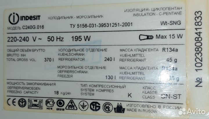 Холодильник indesit