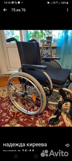 Инвалидная коляска новая