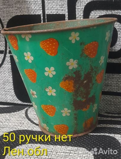 Игрушки СССР для песочницы