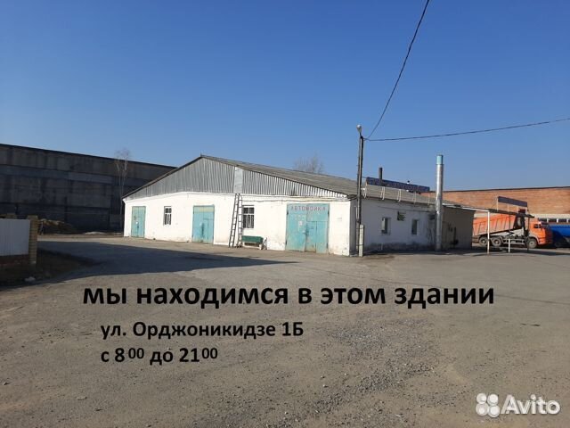 R14 4*98 Ет 35 новые