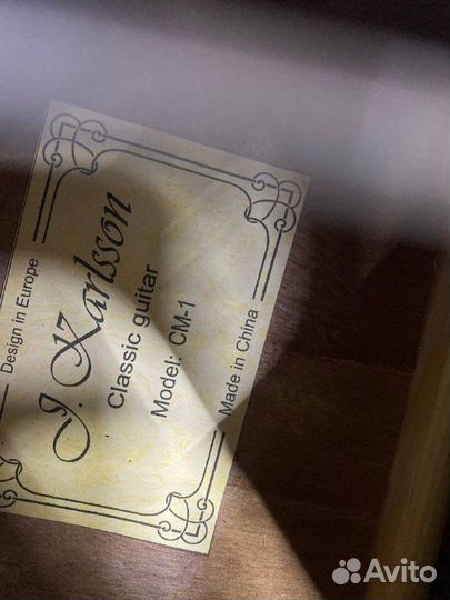 Гитара классическая