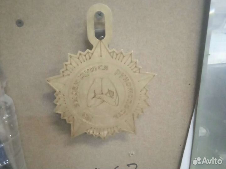 Шуточный сувенир медальен