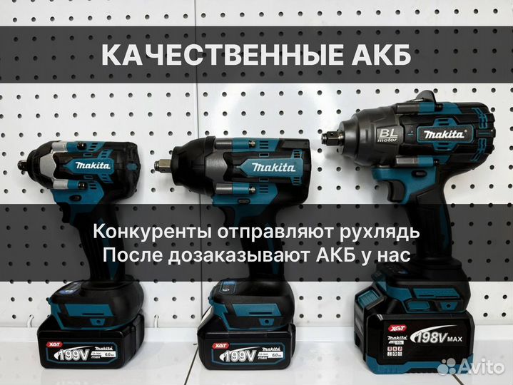 Гайковерт Makita 350n/m. опт