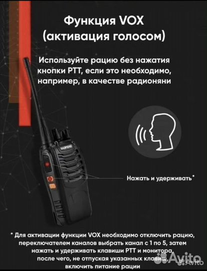 Комплект раций 2 шт Baofeng BF-888 новые.Гарантия