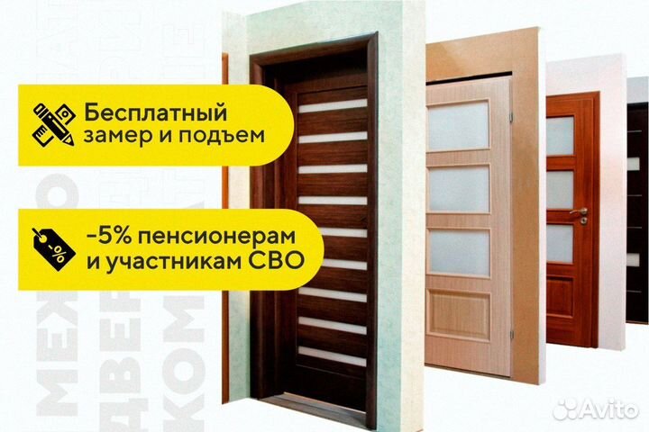 Двери межкомнатные цвет графит