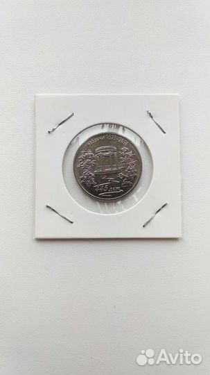 25 рублей 2017 г 25 лет прб смотрите описания