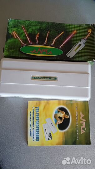 Дарсонваль ультратон