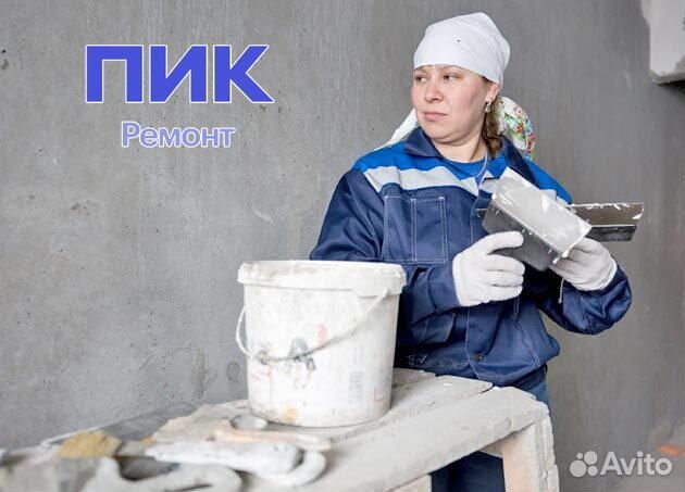 Маляр На Чистовую Отделку