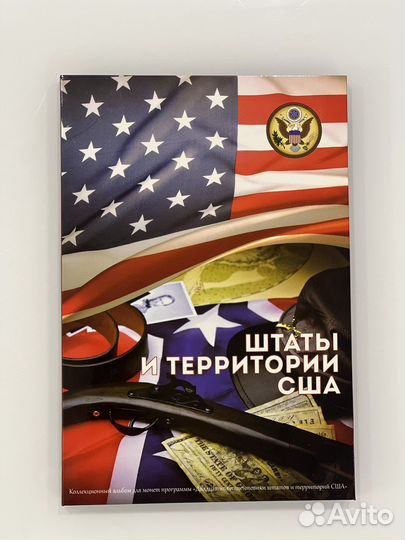 Коллекция монет 25 центов Штаты и территории США