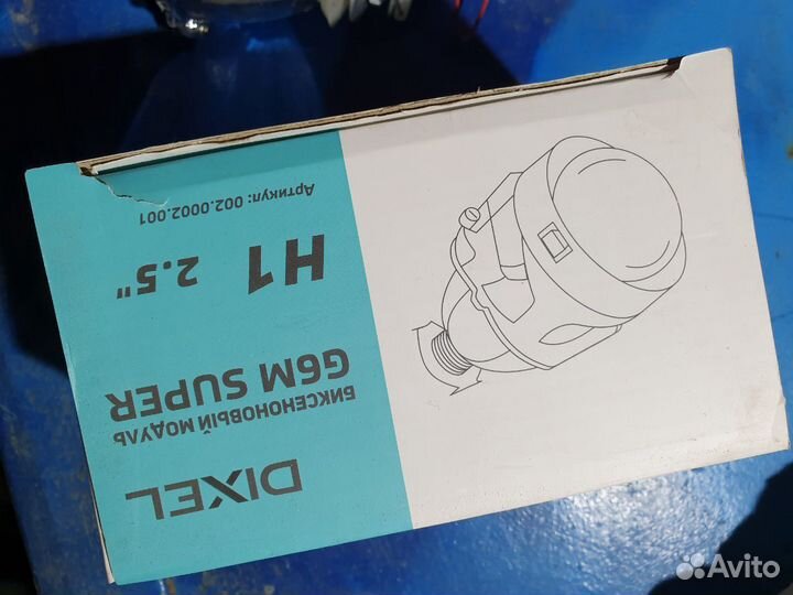 Биксеноновые линзы