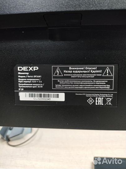 Монитор Dexp Df24N1