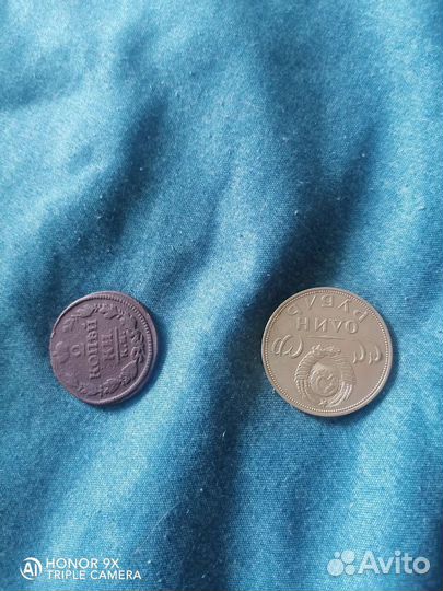 Старые монеты СССР