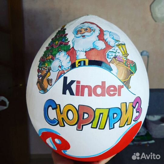 Подарочная упаковка Киндер сюрприз