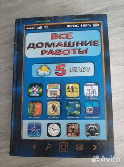 Учебные пособия