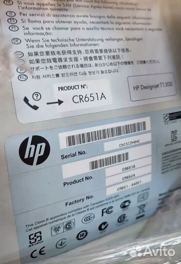 Плоттер HP DesignJet T1300 + катриджи