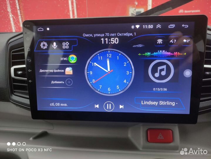 Автомагнитола 10 дюймов, на Андроид 11