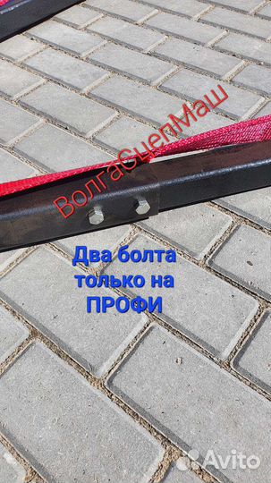 Жесткая сцепка от Производителя полный комплект