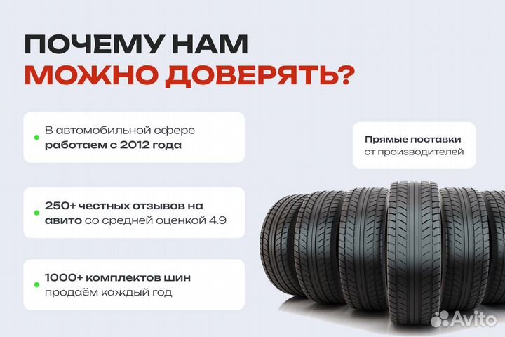 Pirelli Ice Zero 265/50 R20 111H