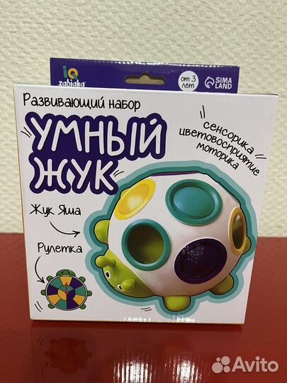 Развивающий набор