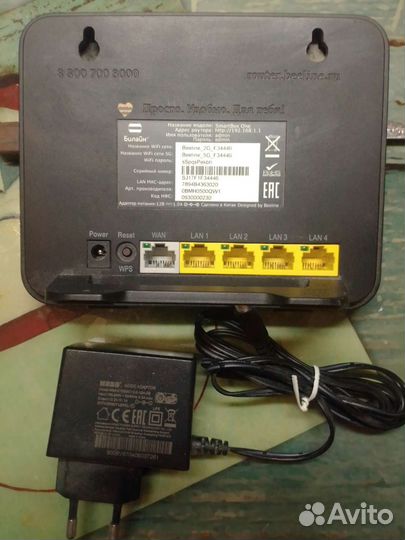 Wifi роутер