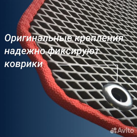 Ева EVA коврики Kia Rio 3(2011-2016)