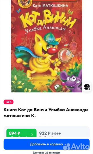 Книги для детей