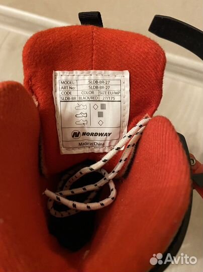 Коньки раздвижные 27-30