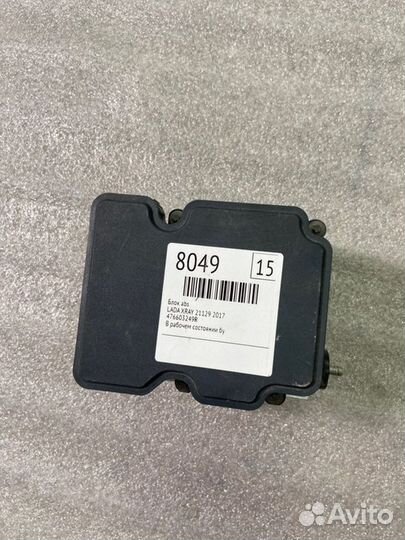 Блок ABS LADA Xray 21129 2017