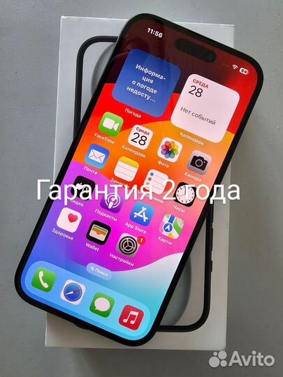 iPhone 15, 128 ГБ
