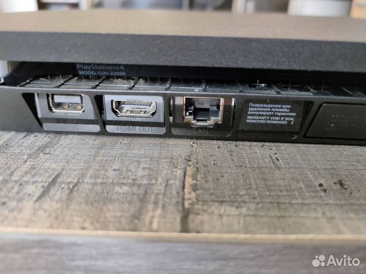 Sony playstation 4 slim 1tb