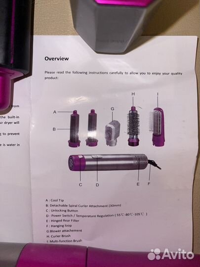 Стайлер Фен 5в1 styler почти новый, без коробки