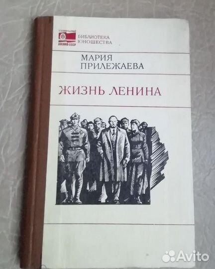 Книги СССР
