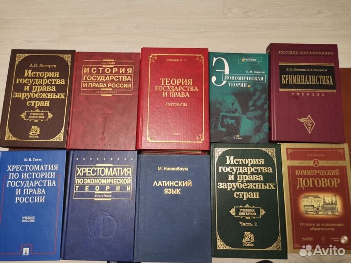 Книги