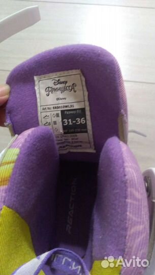 Роликовые коньки раздвижные reaction