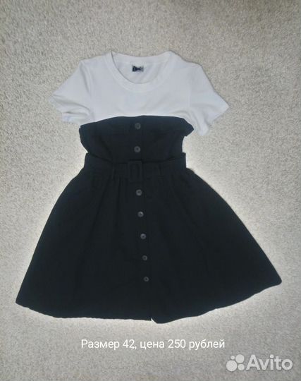 Женская одежда