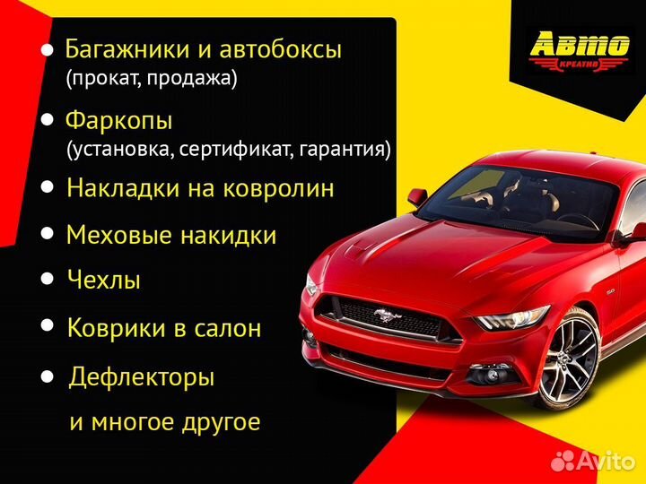 Фаркоп Renault Logan 1 и 2 кузова и установка