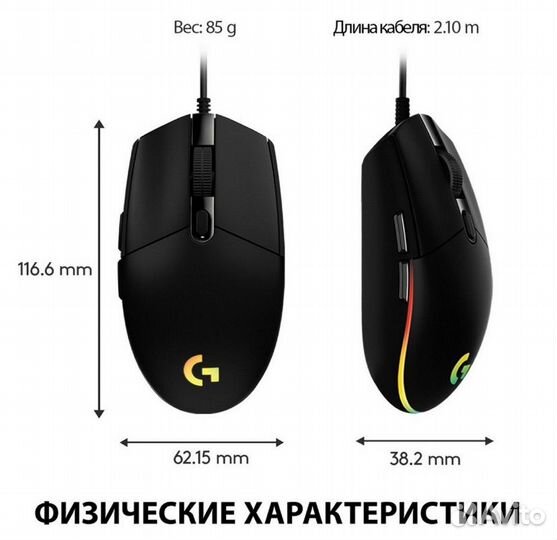 Игровая мышь Logitech G102