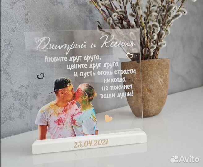 Постер рамка с фото на стекле А3 art097