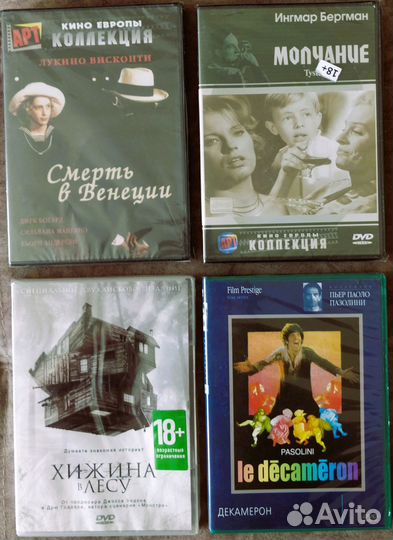 Фильмы и музыка на дисках