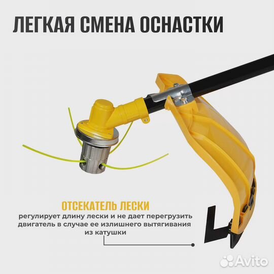 Тример бензиновый Partner for garden BT-620 4,9 лс