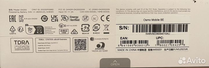 Стабилизатор для смартфона DJI Osmo Mobile SE