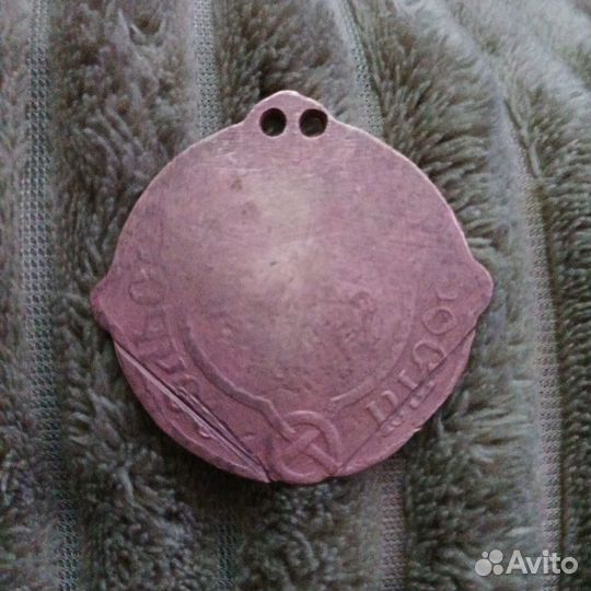 Медаль сельский староста