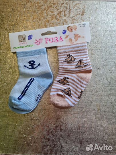 Носки детские
