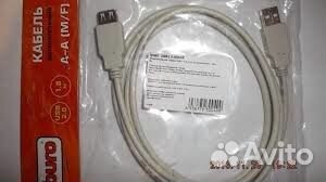 Кабель Buro USB2.0-AM-AF-1.8M