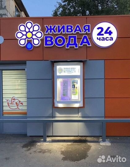 Пурифайер / Аппарат по продаже воды