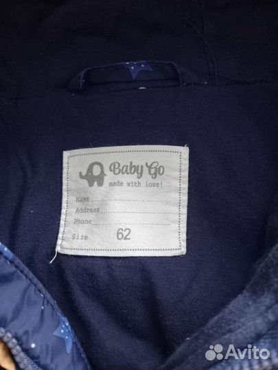 Комбинезон