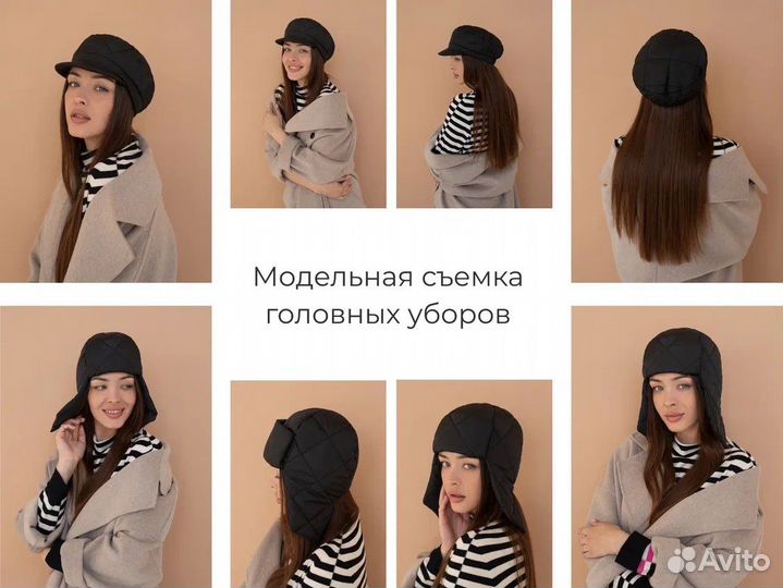 Фото для маркетплейсов wildberries ozon