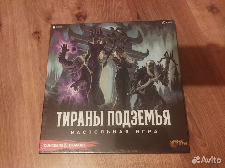 Тираны подземелья в плёнке